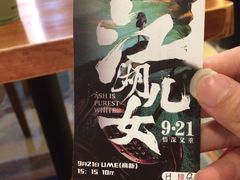 -UME影城(中国巨幕高新店)