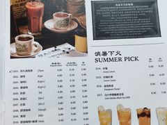 菜单-何九海南茶店(鬼仔巷店)