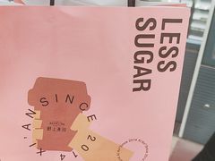 -野上麦田(中贸广场店)