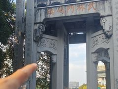 -运河游船(武林门码头)