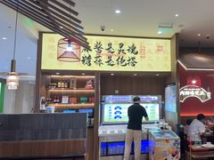 -侃爷南门铜锅涮肉