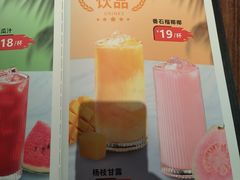 -凡塔斯牛排自助餐厅(福州宝龙店)