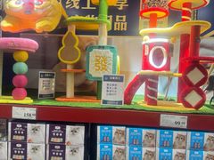 -山姆会员商店(亦庄创意生活广场店)