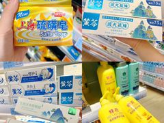 -世纪联华(杭州新塘路店)