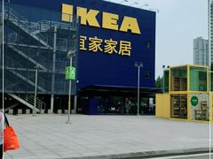 -宜家·瑞典风味餐厅(烟台路店)