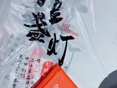 -壹盏灯(惠农店)