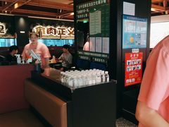 -谷牛日式烤肉(宝山U天地店)