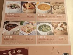 菜单-金鼎轩(亚运村店)