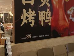 -西贝(吴江路湟普汇店)