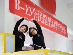 -B·13少儿跑酷体能馆