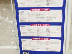 -美年大健康·体检中心(江岸分院)