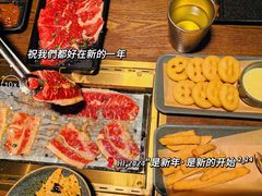 -新石器烤肉(中房金谊广场店)