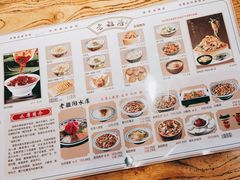 -老雒阳面馆·水席·洛阳菜(王城路店)