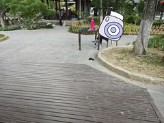-常熟方塔园