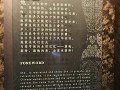 -江宁织造博物馆