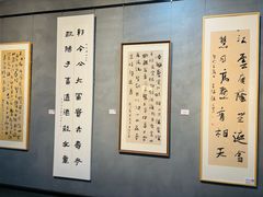 -南京书画院金陵美术馆