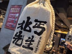 -北丐先生·野馄饨烧烤(雨花万象店)