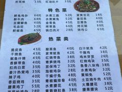 -无味饭店(九眼桥商业文化广场店)