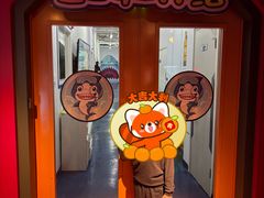 -沈阳海洋探索中心