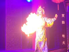 -盖碗儿梨园·变脸吐火·川剧(天府广场店)