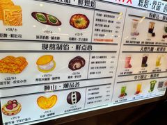 -君之狮子山·轻糖烘焙(松江印象城店)