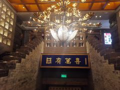 -正院大宅门烤鸭(首体店)