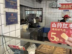 -包道广式点心专门店(振业店)