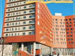 -中国医科大学附属第一医院(浑南院区)