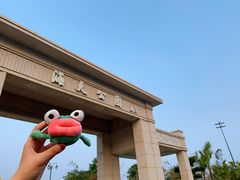 -珠海市博物馆