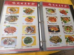 -肥姐美食(同福中路店)