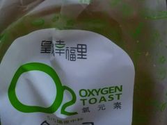 -皇冠幸福里动物奶油生日蛋糕(工业三路店)