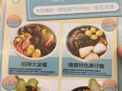 -新记美食(关闸店)