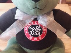 -漫咖啡(中纺国际店)