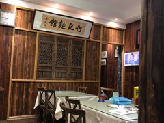 -何记面馆(龙泉山店)