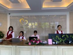 -禧月荟月子中心(前海Max店)
