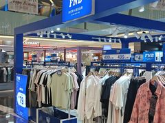 -福田卓悦INTOWN购物中心