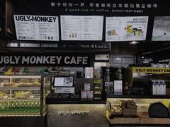 -奇醜的猴子咖啡(财信广场店)