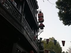 -皇饭儿·王润兴酒楼(河坊街店)