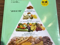 -八珍手工水饺·妈妈的爱(传芳巷店)