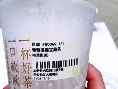 -奈雪的茶(大悦城店)