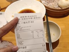 -留芳·文旅古月楼(老街店)