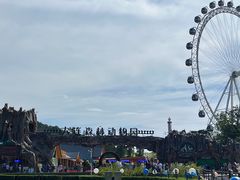 -大连森林动物园