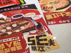 -鱼酷活鱼烤鱼(信息城店)