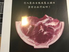 -八十八粉儿(尚都店)