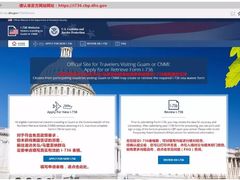 -日军最后司令部遗址