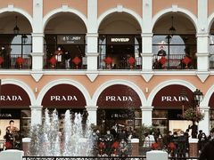 -佛罗伦萨小镇广佛名品奥特莱斯(疏港路店)