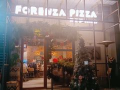 -盘炉forenza·云贵川融合小食堂 ( 钟楼中柳巷店)