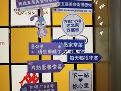 -贵友大厦(通州店)