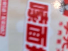 -李先生牛肉面大王(华联商厦店)