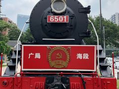 -广九铁路纪念园